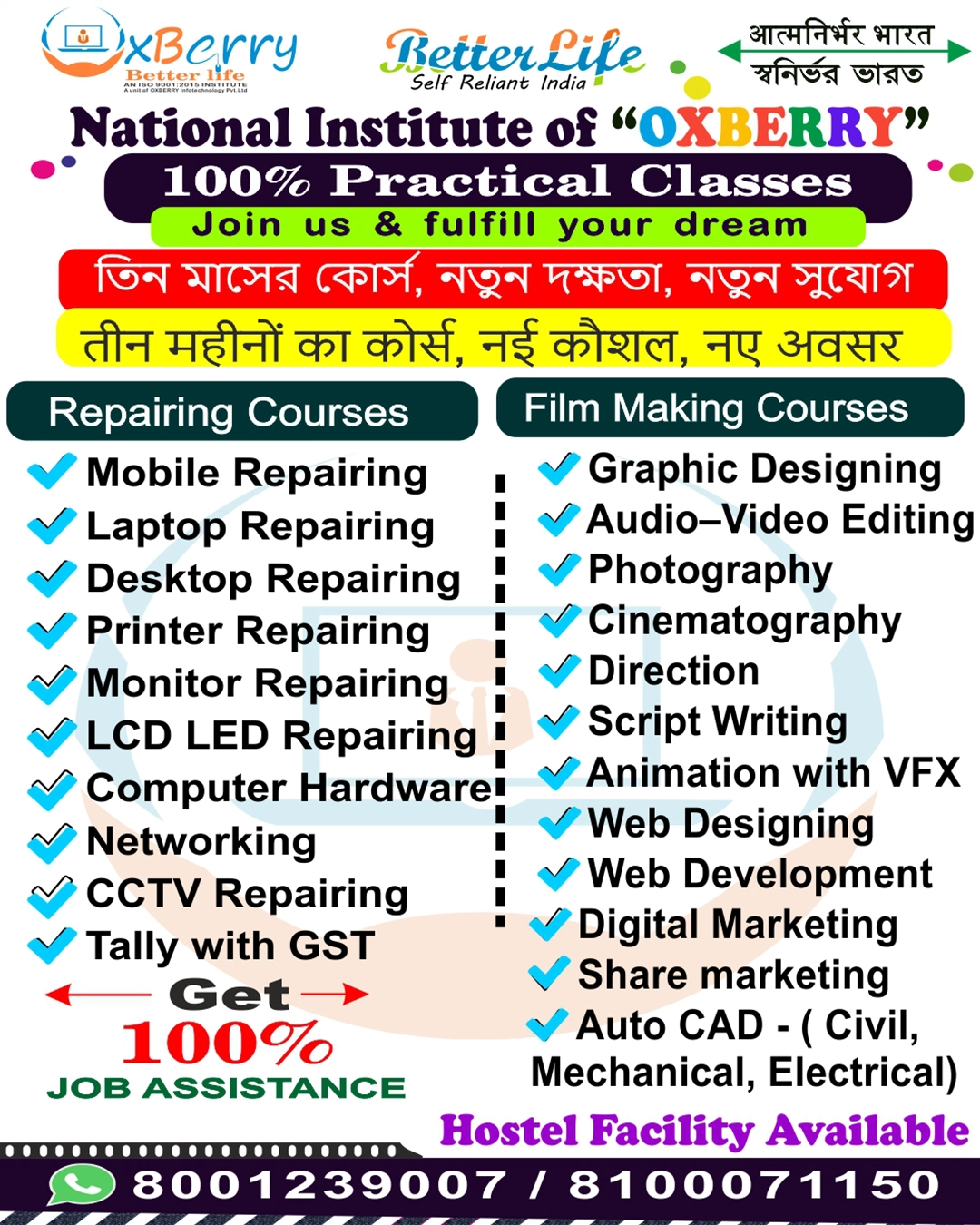 oxberry better life 1