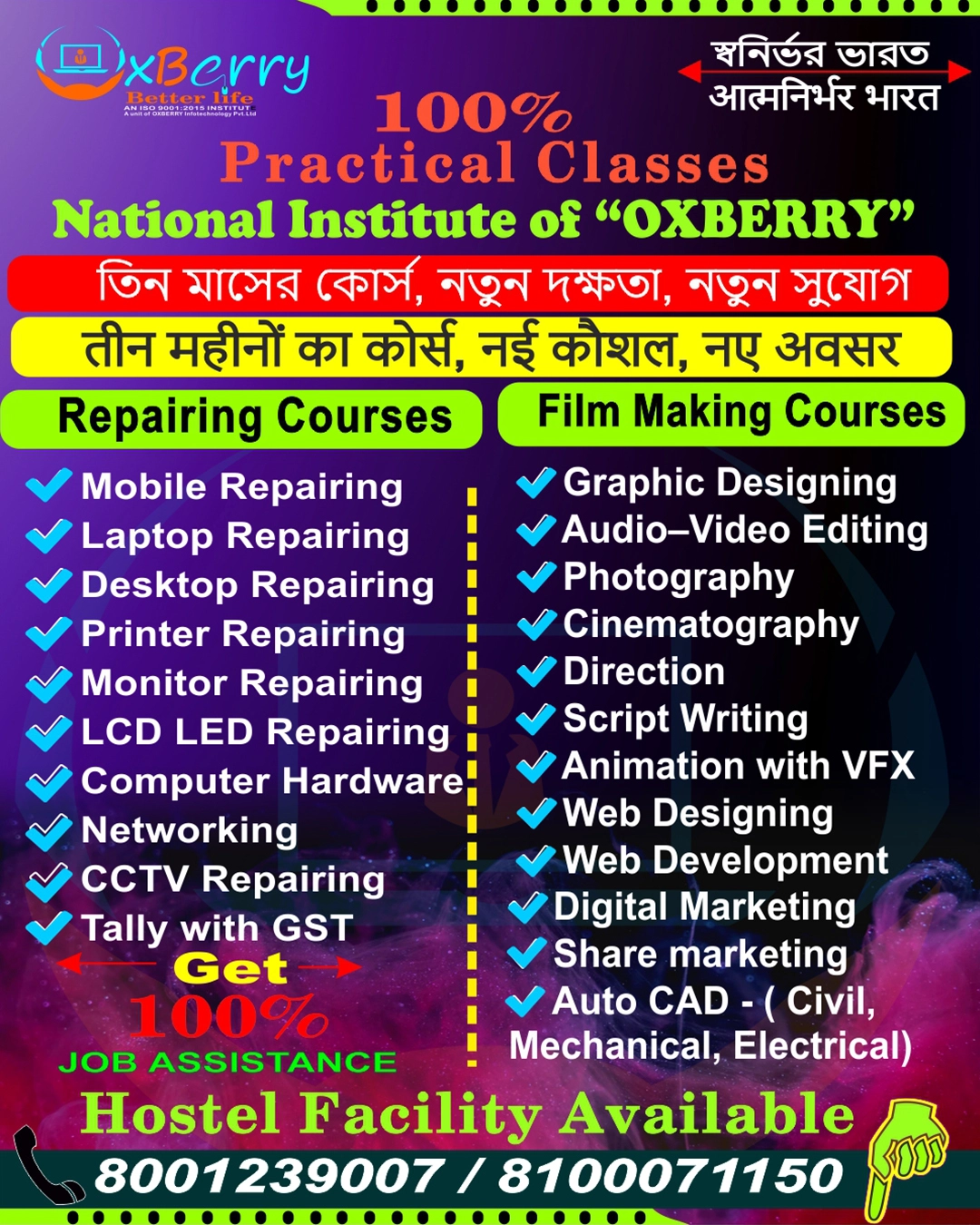 oxberry better life 4