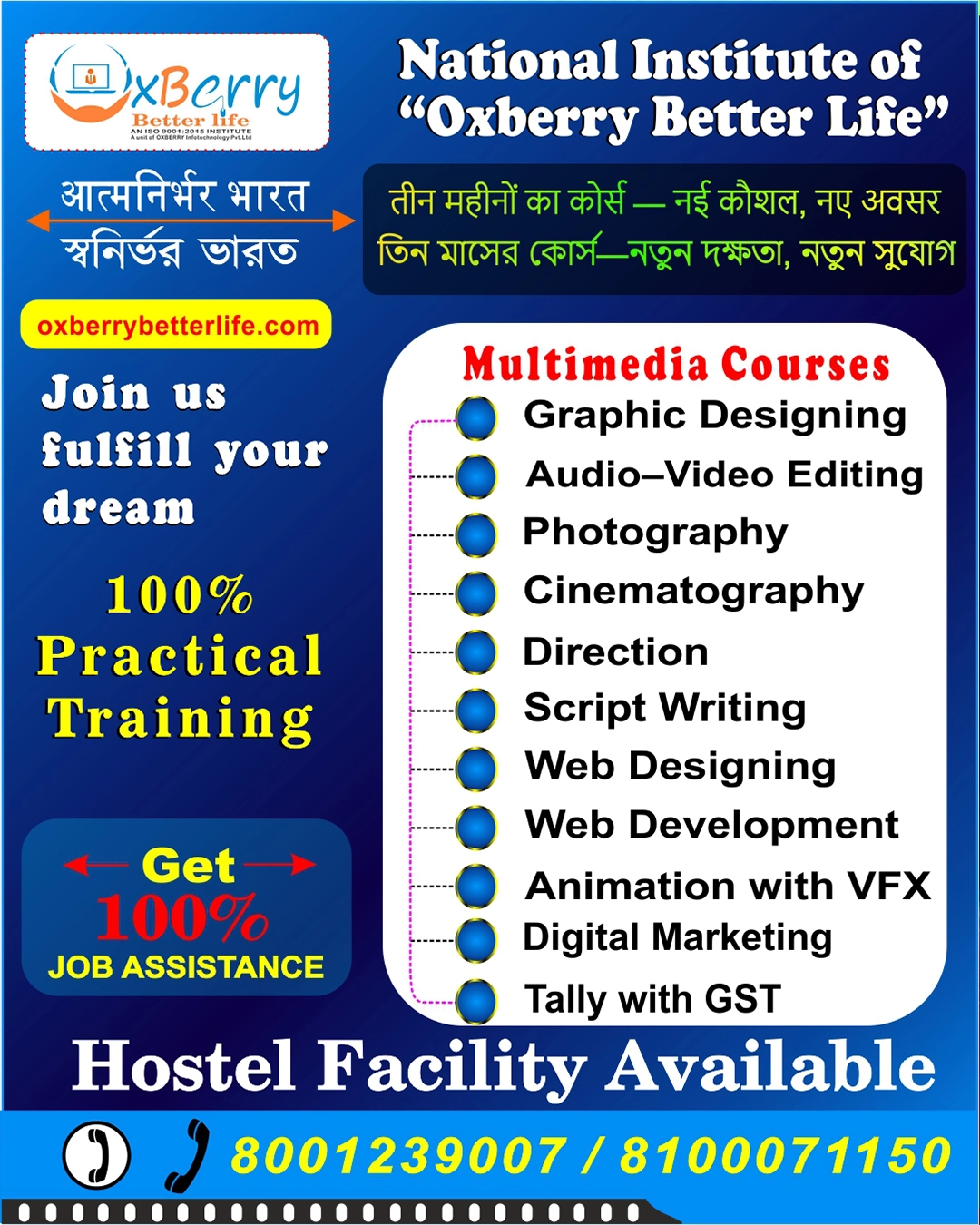 oxberry better life 5